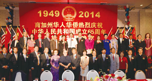 中國(guó)僑網(wǎng)