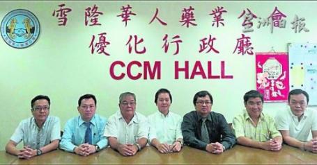 中國僑網(wǎng)(馬來西亞《星洲日報》)