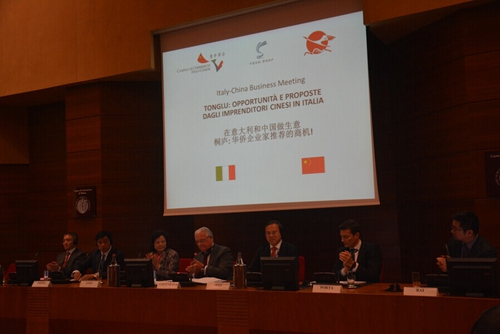 中國僑網(歐洲《華人街》網)