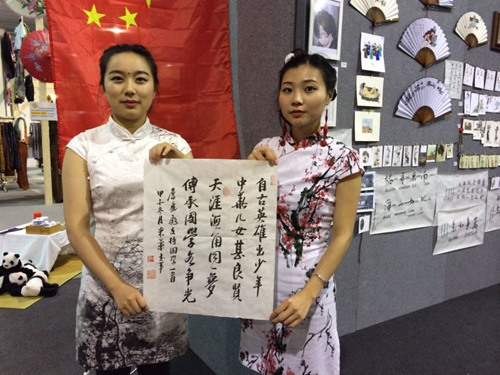 中國僑網(wǎng)(歐洲《華人街》網(wǎng))