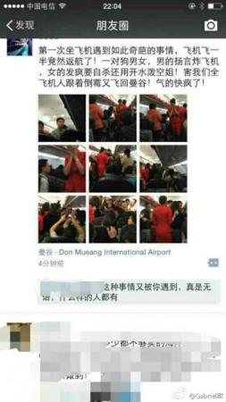 中國僑網(wǎng)微博圖