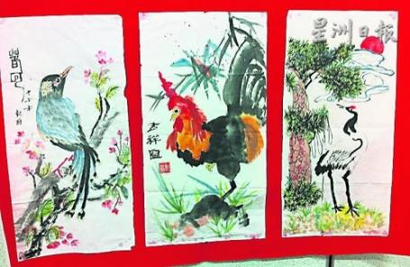 中國僑網(wǎng)由林永歷老師所帶領(lǐng)的書畫隊(duì)將在當(dāng)天現(xiàn)場揮毫,所有作品供義賣用途,籌得的款項(xiàng)將由青年團(tuán)安排捐助慈善團(tuán)體(馬來西亞《星洲日報(bào)》)