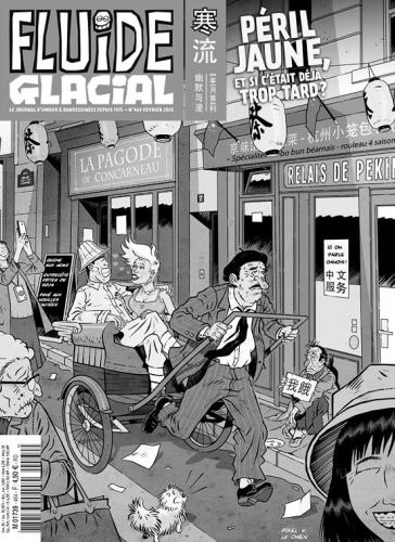 中國(guó)僑網(wǎng)以“黃禍已至,擋之晚矣?”為封面漫畫(huà)主題