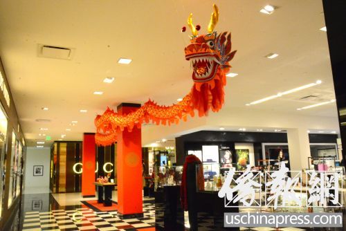 中國僑網(wǎng)南岸購物廣場的Bloomingfield用中國龍裝飾來吸引中國客人。(美國《僑報(bào)》/夏嘉 攝)