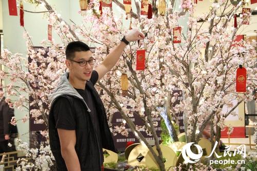 中國(guó)僑網(wǎng)湖人隊(duì)華裔球星林書(shū)豪將祝福掛在許愿樹(shù)上。廖政軍攝