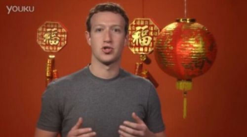 中國僑網(wǎng)扎克伯格。(視頻截圖)