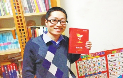 中國(guó)僑網(wǎng)李大鵬