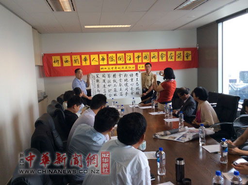 中國僑網(wǎng)(新西蘭中華新聞網(wǎng))