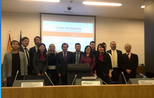 中國僑網(wǎng)(歐洲《華人街》網(wǎng))