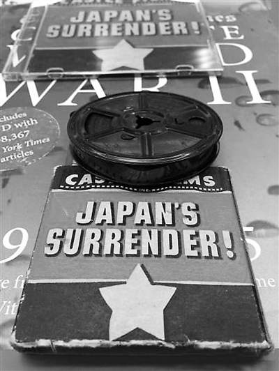 中國僑網日本投降實況8毫米無聲膠片 來源:中新網
