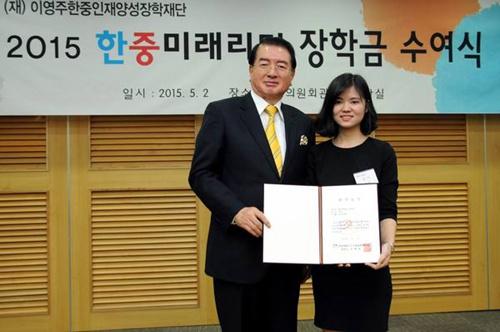 中國僑網(wǎng)李映周博士向中國留學(xué)生向琦頒發(fā)獎學(xué)金。(?橐?攝)