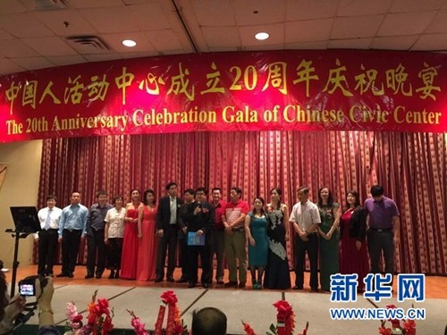 中國(guó)僑網(wǎng) 休斯敦中國(guó)人活動(dòng)中心全體執(zhí)委會(huì)成員合影。(新華社記者張永興 攝)