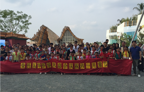 中國僑網(wǎng)(歐洲《華人街》網(wǎng))