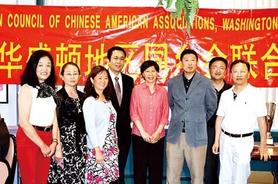 中國僑網(wǎng)新一屆同鄉(xiāng)會聯(lián)合會工作團隊成員。(美國《星島日報》)