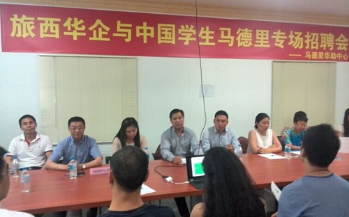 中國(guó)僑網(wǎng)(歐洲《華人街》網(wǎng))