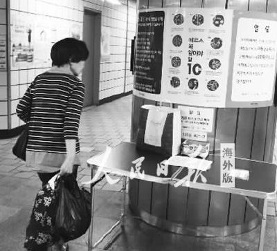 中國僑網(wǎng)圖由本文受訪者之一王婧雯于6月23日拍攝于首爾新村地鐵站。在地鐵出站口張貼著預(yù)防MERS的海報。