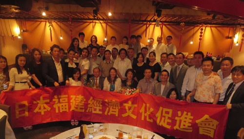 中國(guó)僑網(wǎng)(日本新華僑報(bào)網(wǎng))