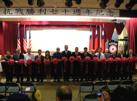 紐約華人紀念抗戰(zhàn)勝利70周年。（美國《世界日報》）