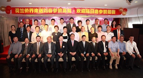 中國駐荷蘭使館劉春參贊、陳日彪?yún)①潯㈩I(lǐng)事部蔣華主任一起與全荷各僑社僑領(lǐng)合影