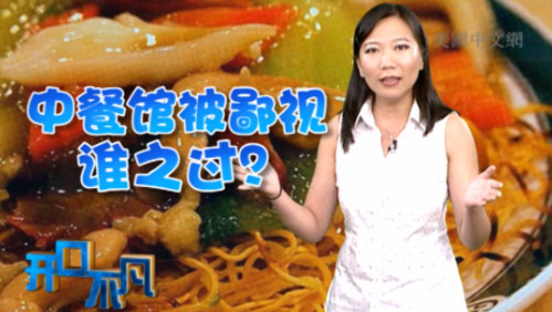 （美國中文網(wǎng)）