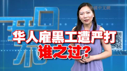 (美國中文網(wǎng))