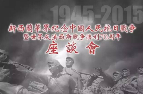 (新西蘭天維網)