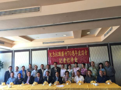 多個(gè)華人社團(tuán)舉辦抗戰(zhàn)勝利70周年活動(dòng)。(美國(guó)《世界日?qǐng)?bào)》)