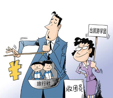 (《中國(guó)青年報(bào)》/張建輝