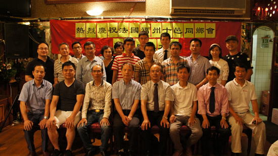 會長團成員與來賓合影。(法國《歐洲時報》/張云茜