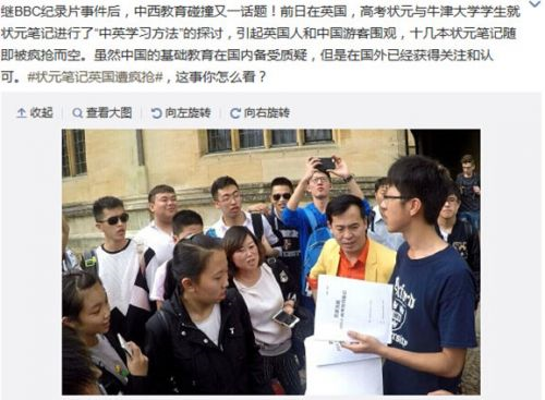 (中國(guó)網(wǎng))