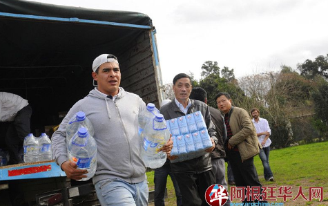 (阿根廷華人網(wǎng))