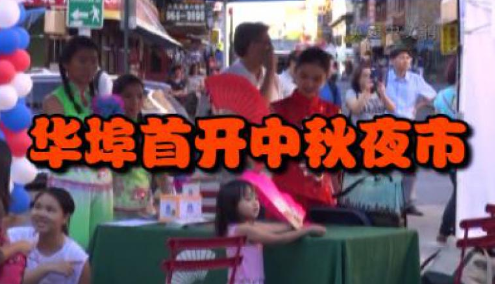 (美國中文網(wǎng))