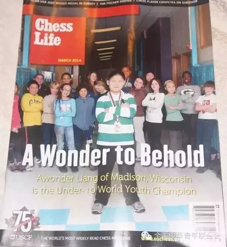 (全美中國(guó)青年聯(lián)合會(huì))