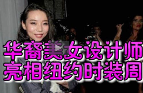 胡媛媛(美國(guó)中文網(wǎng))