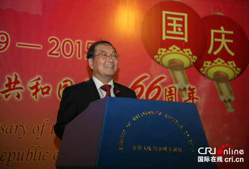 宋愛國大使在華人華僑國慶暨中秋招待會上致辭