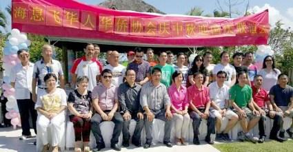 (巴西南美僑報(bào)網(wǎng))