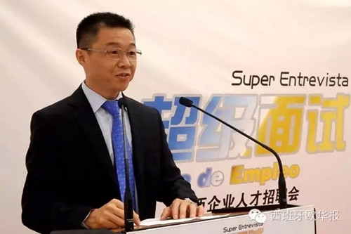 西班牙青田同鄉(xiāng)會(huì)會(huì)長倪曄敏致開幕詞(西班牙歐華報(bào))