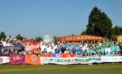 (日本新華僑報網)