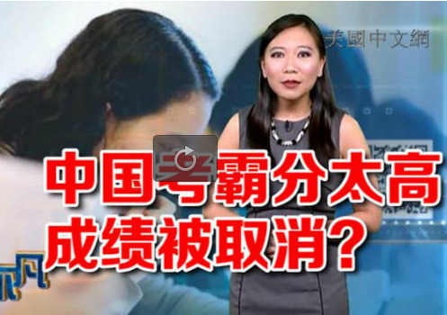 (美國中文網(wǎng))