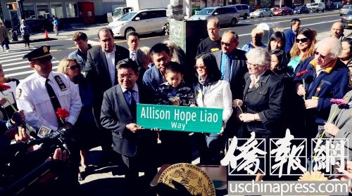 民選官員與小怡君父母一同呼吁重視交通安全(宋旸