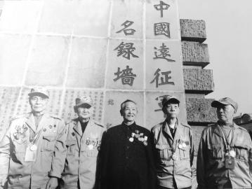 李治清(左一)生前和戰(zhàn)友在中國遠(yuǎn)征軍名錄墻前合影。