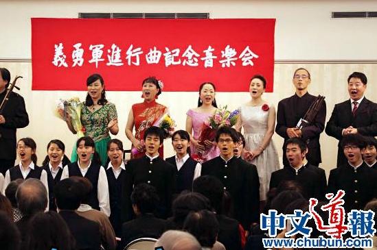 (日本《中文導(dǎo)報(bào)》)