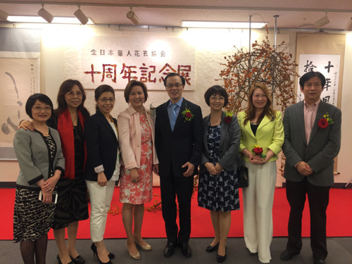 (日本《新華僑報》)