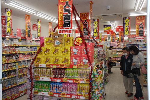 (日本《新華僑報(bào)》)