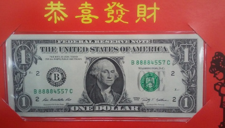 聯(lián)邦財(cái)政部日前發(fā)行限量“羊年吉利錢”8萬8888。(美國《世界日報》)