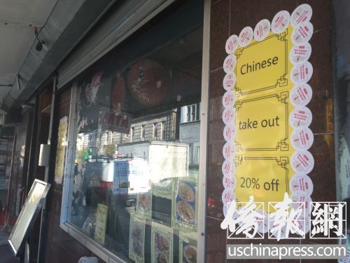 華裔外賣郎常成為搶劫者的目標(biāo)。(美國《僑報(bào)》/蘇夏竹