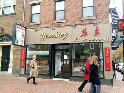 位于哈佛廣場(chǎng)的燕京中餐館已經(jīng)關(guān)門。(美國(guó)《星島日?qǐng)?bào)》/李強(qiáng)