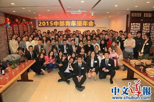 與會(huì)者全家福合影。