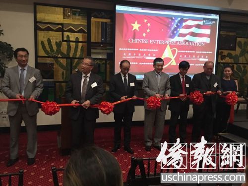 中國駐舊金山商務(wù)參贊楊依杭(左三)作為特邀嘉賓出席并參與中企協(xié)會(huì)金融委員成立的剪彩儀式。(美國《僑報(bào)》)