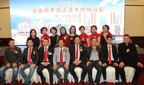 聯(lián)誼會(huì)組委會(huì)合影。(《歐洲時(shí)報(bào)》/黃冠杰